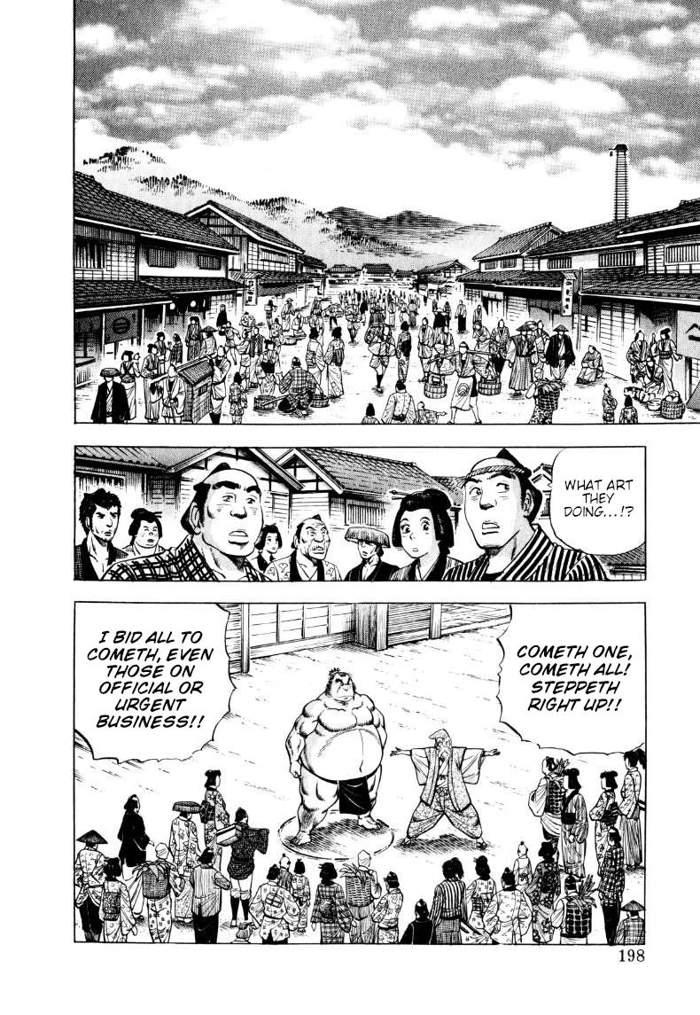 Sora Yori Takaku Chapter 323 page 4 - 