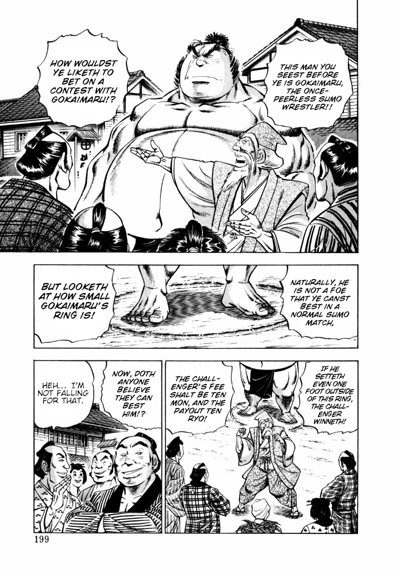 Sora Yori Takaku Chapter 323 page 5 - 