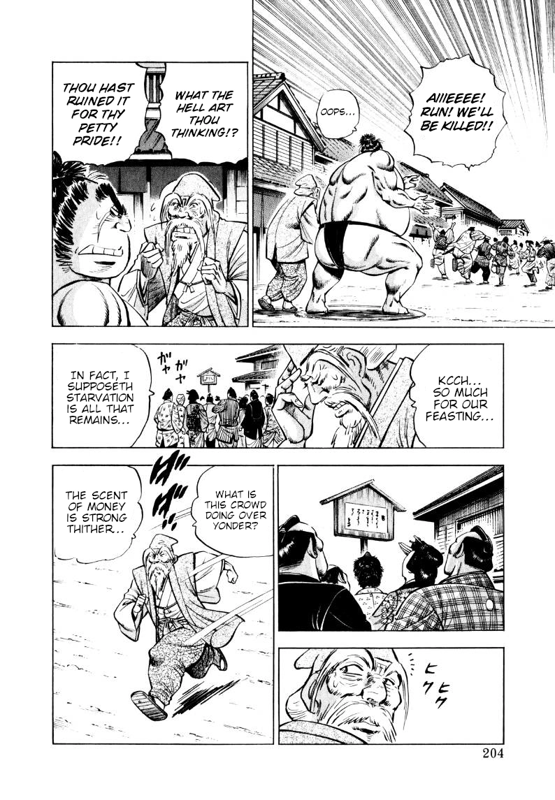 Sora Yori Takaku Chapter 323 page 10 - 
