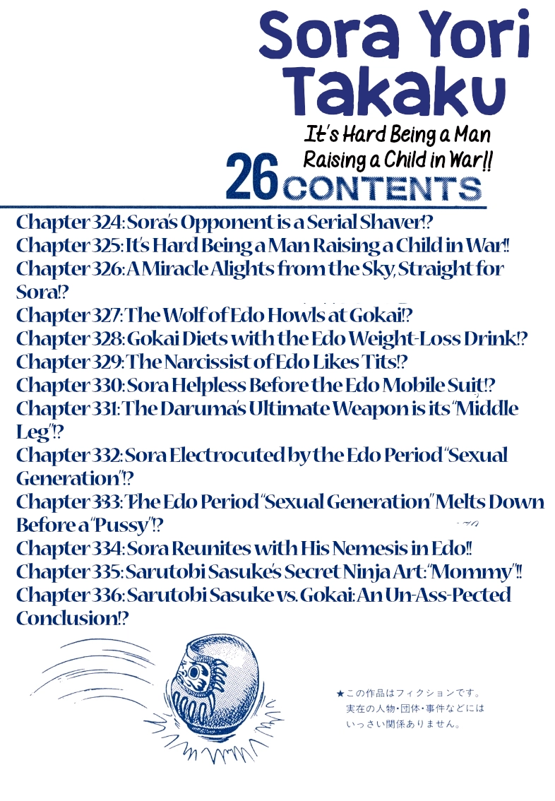 Sora Yori Takaku Chapter 324 page 2 - 