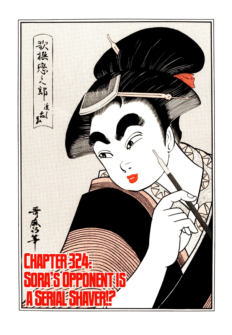 Sora Yori Takaku Chapter 324 page 3 - 
