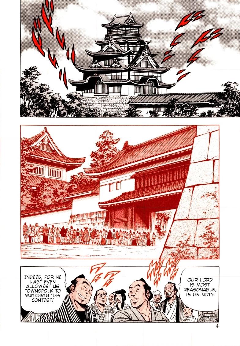 Sora Yori Takaku Chapter 324 page 4 - 