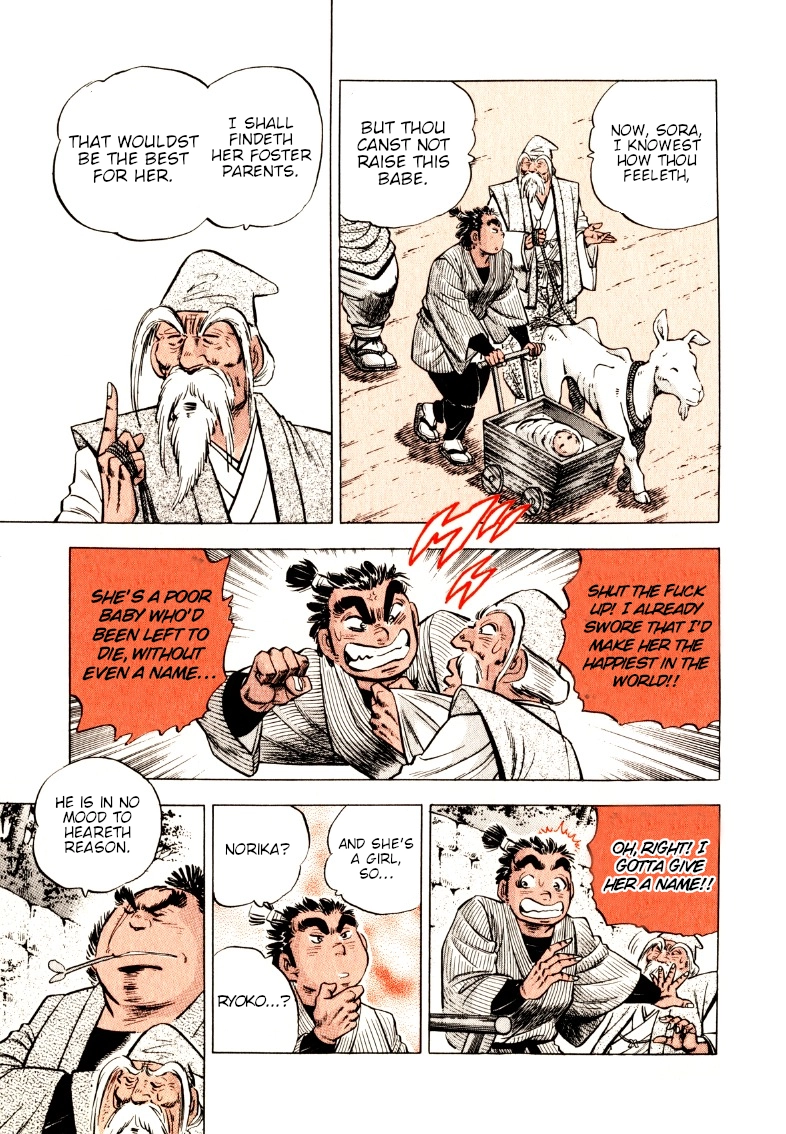 Sora Yori Takaku Chapter 324 page 7 - 