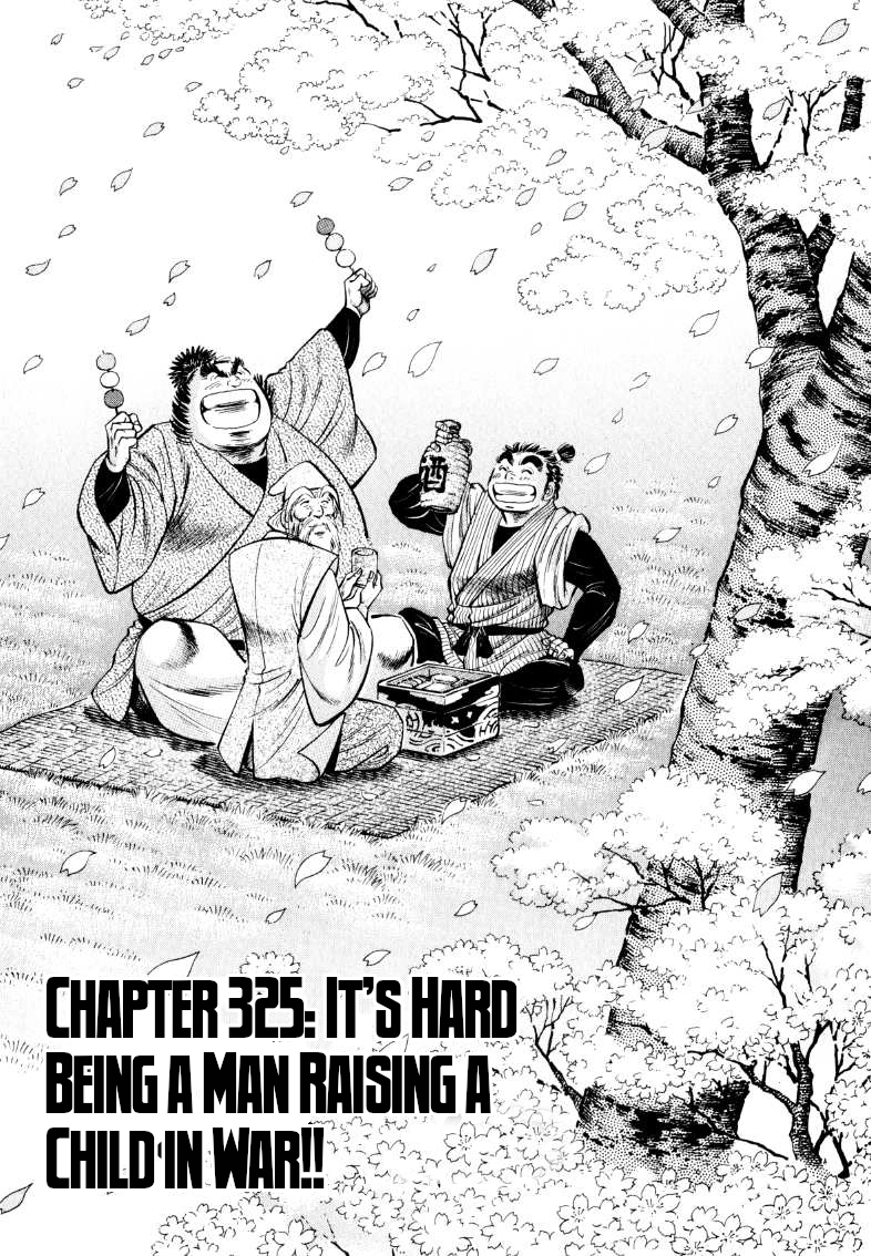 Sora Yori Takaku Chapter 325 page 1 - 