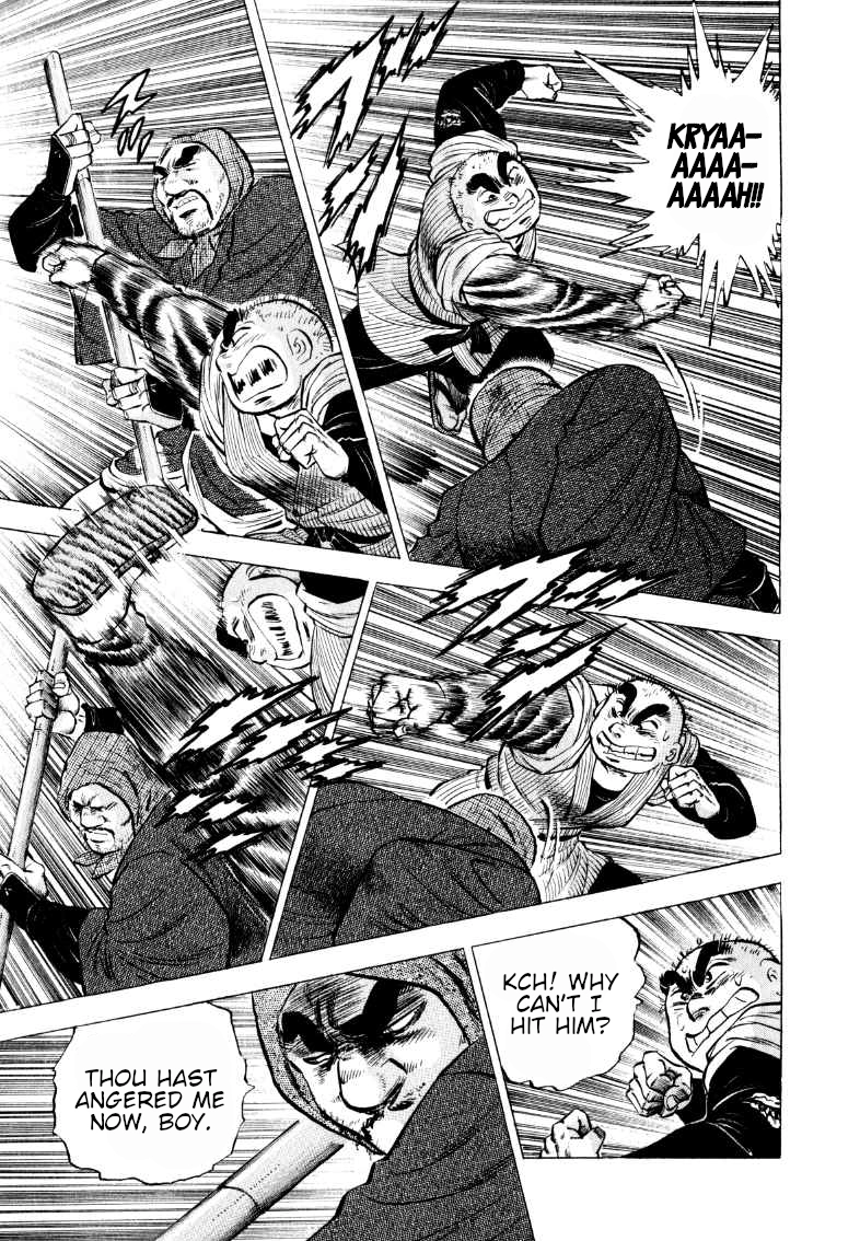 Sora Yori Takaku Chapter 325 page 11 - 