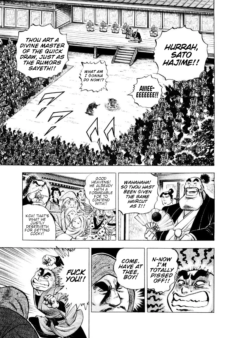 Sora Yori Takaku Chapter 325 page 3 - 