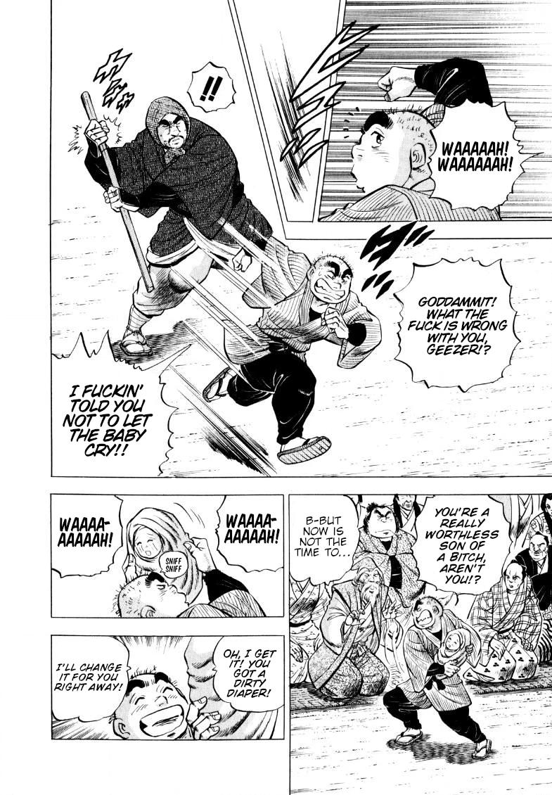 Sora Yori Takaku Chapter 325 page 4 - 