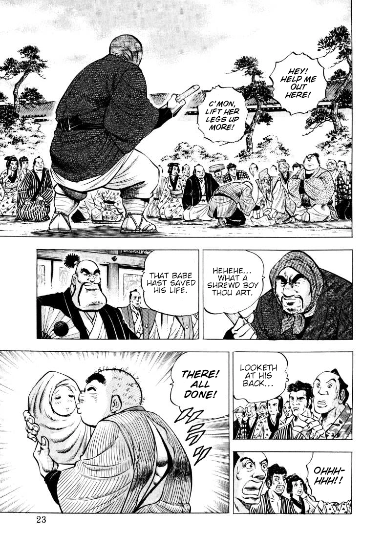 Sora Yori Takaku Chapter 325 page 5 - 