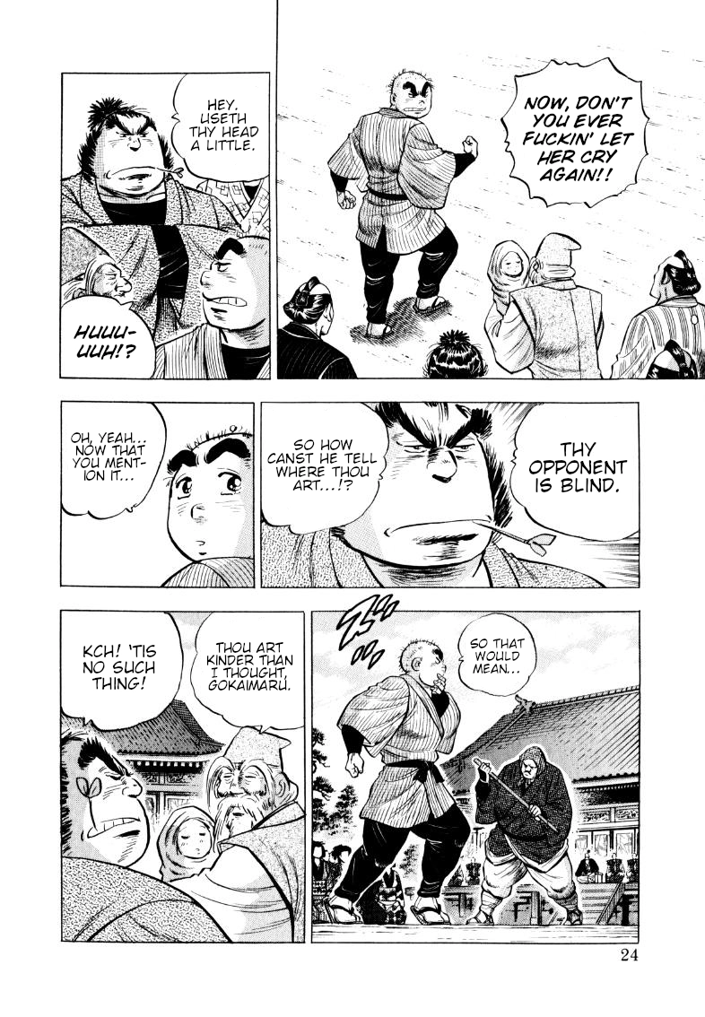 Sora Yori Takaku Chapter 325 page 6 - 