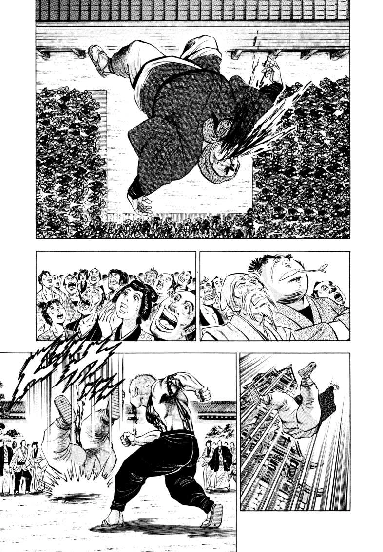 Sora Yori Takaku Chapter 326 page 11 - 