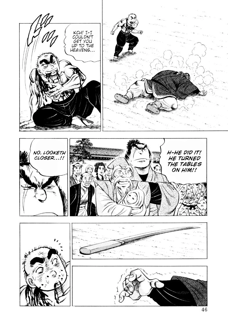 Sora Yori Takaku Chapter 326 page 12 - 
