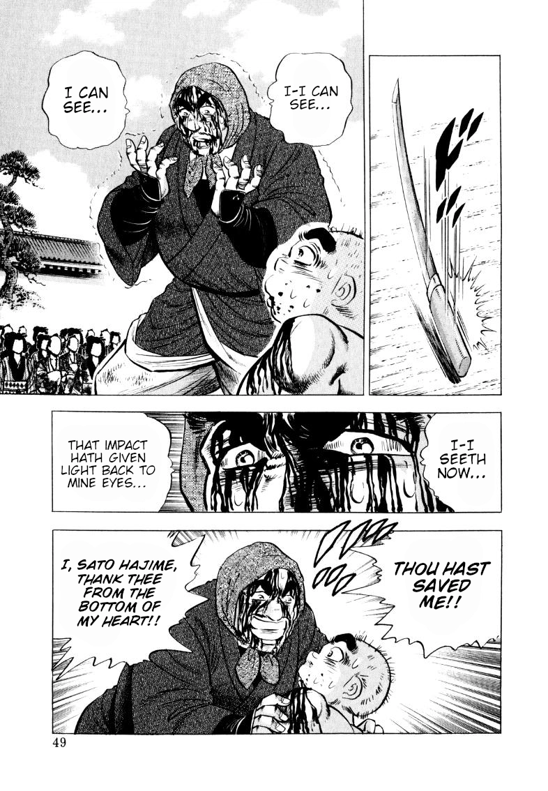 Sora Yori Takaku Chapter 326 page 15 - 
