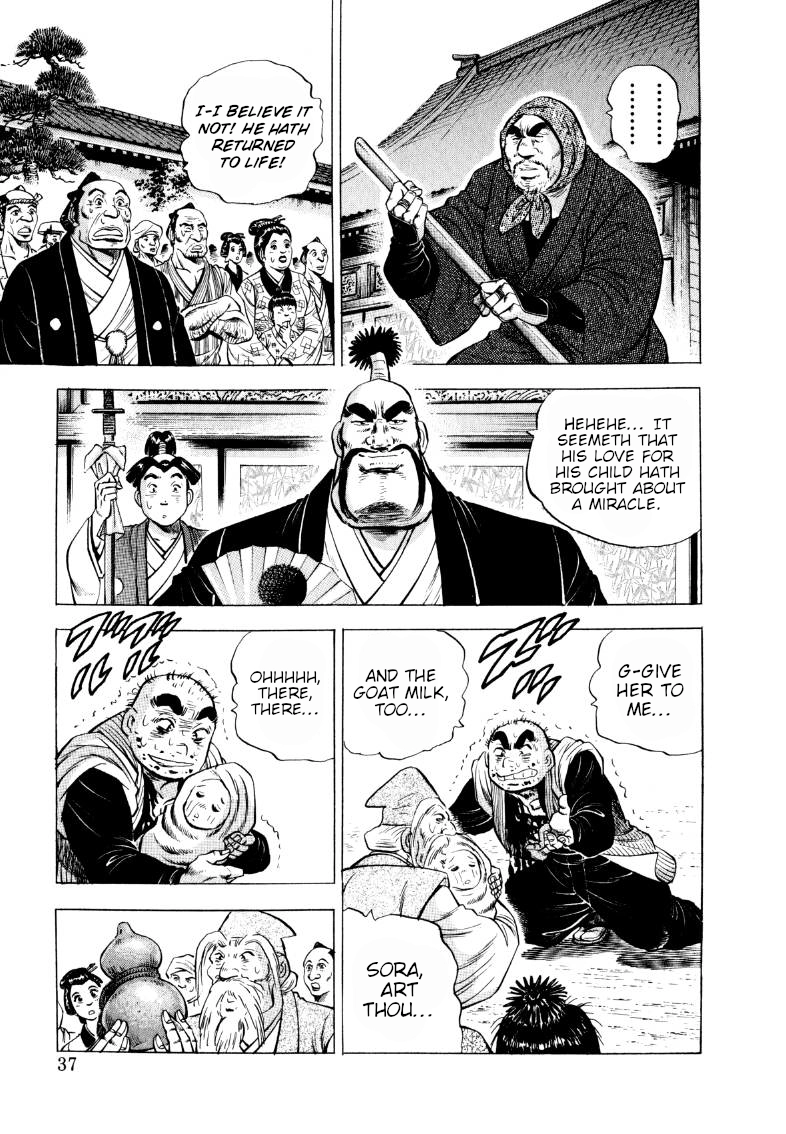 Sora Yori Takaku Chapter 326 page 3 - 