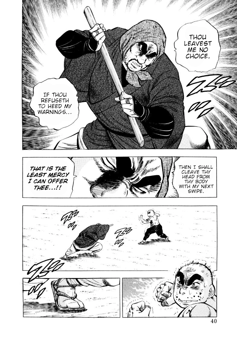 Sora Yori Takaku Chapter 326 page 6 - 