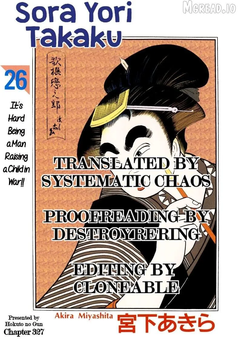 Sora Yori Takaku Chapter 327 page 17 - 