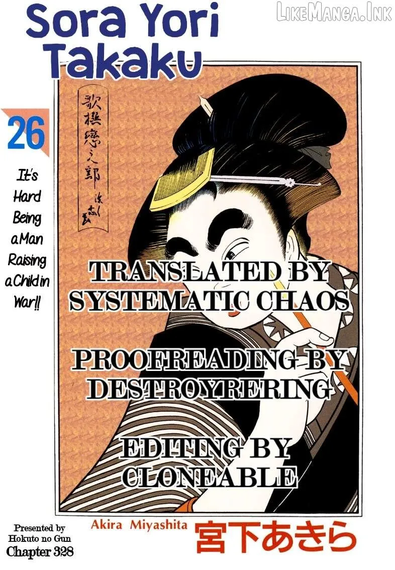 Sora Yori Takaku Chapter 328 page 17 - 