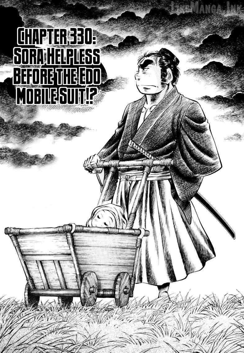 Sora Yori Takaku Chapter 330 page 1 - 