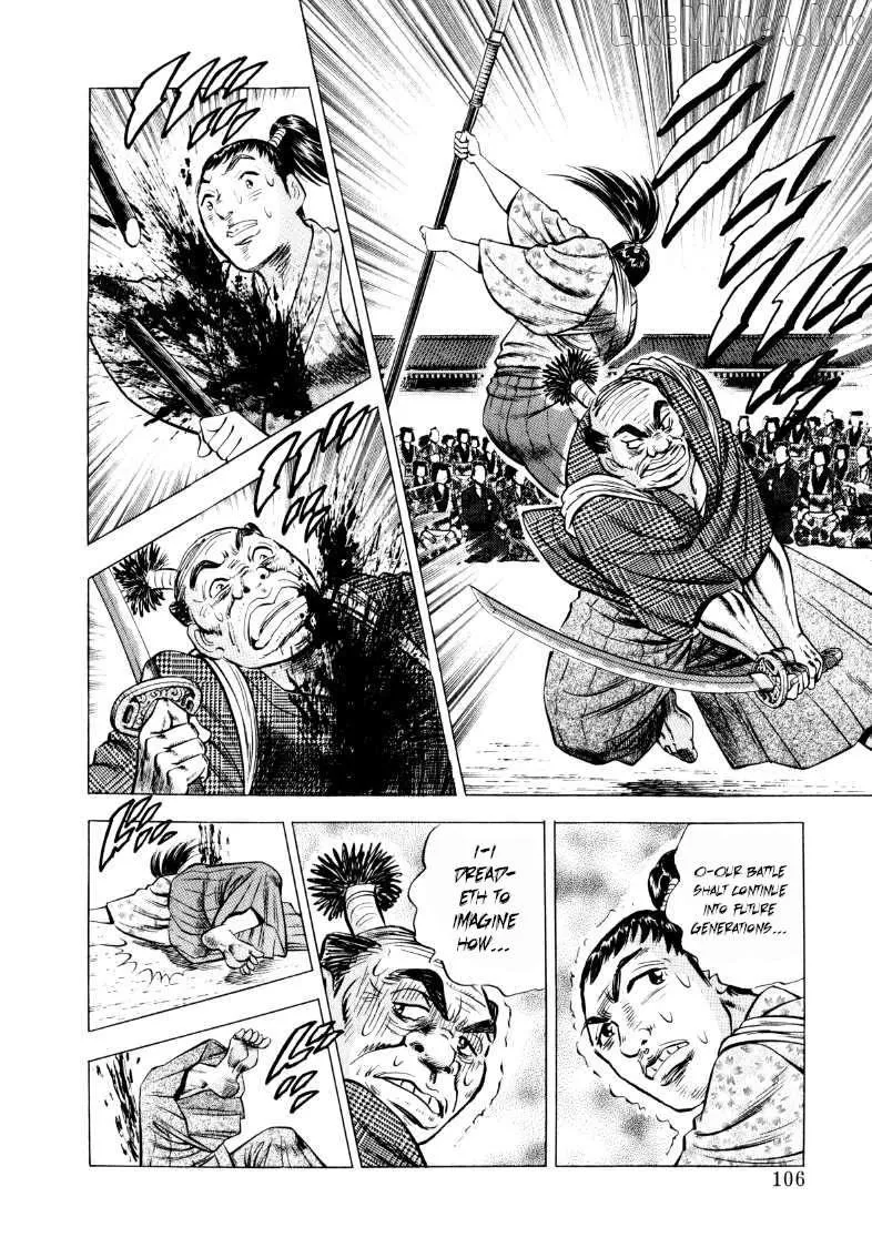 Sora Yori Takaku Chapter 330 page 7 - 