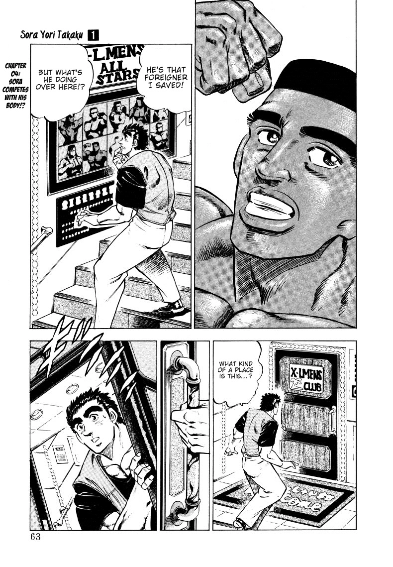Sora Yori Takaku Chapter 4 page 1 - 