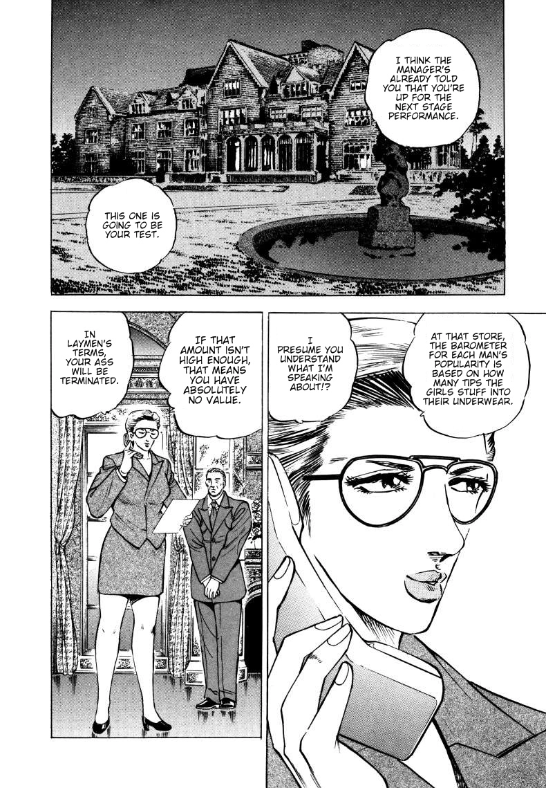 Sora Yori Takaku Chapter 4 page 11 - 
