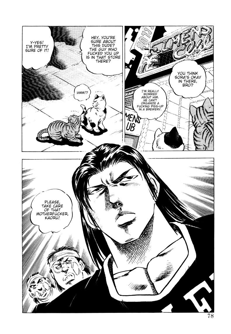 Sora Yori Takaku Chapter 4 page 15 - 