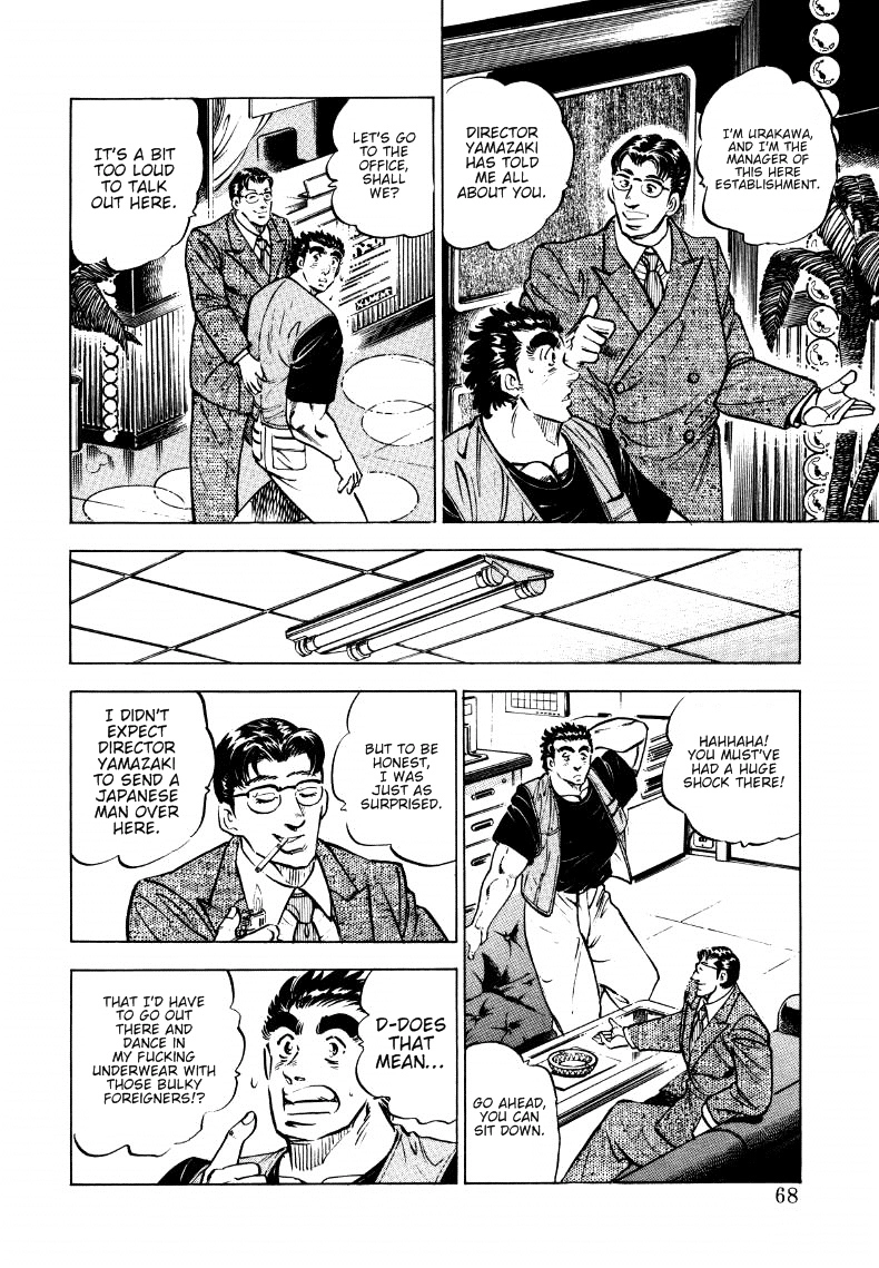 Sora Yori Takaku Chapter 4 page 5 - 