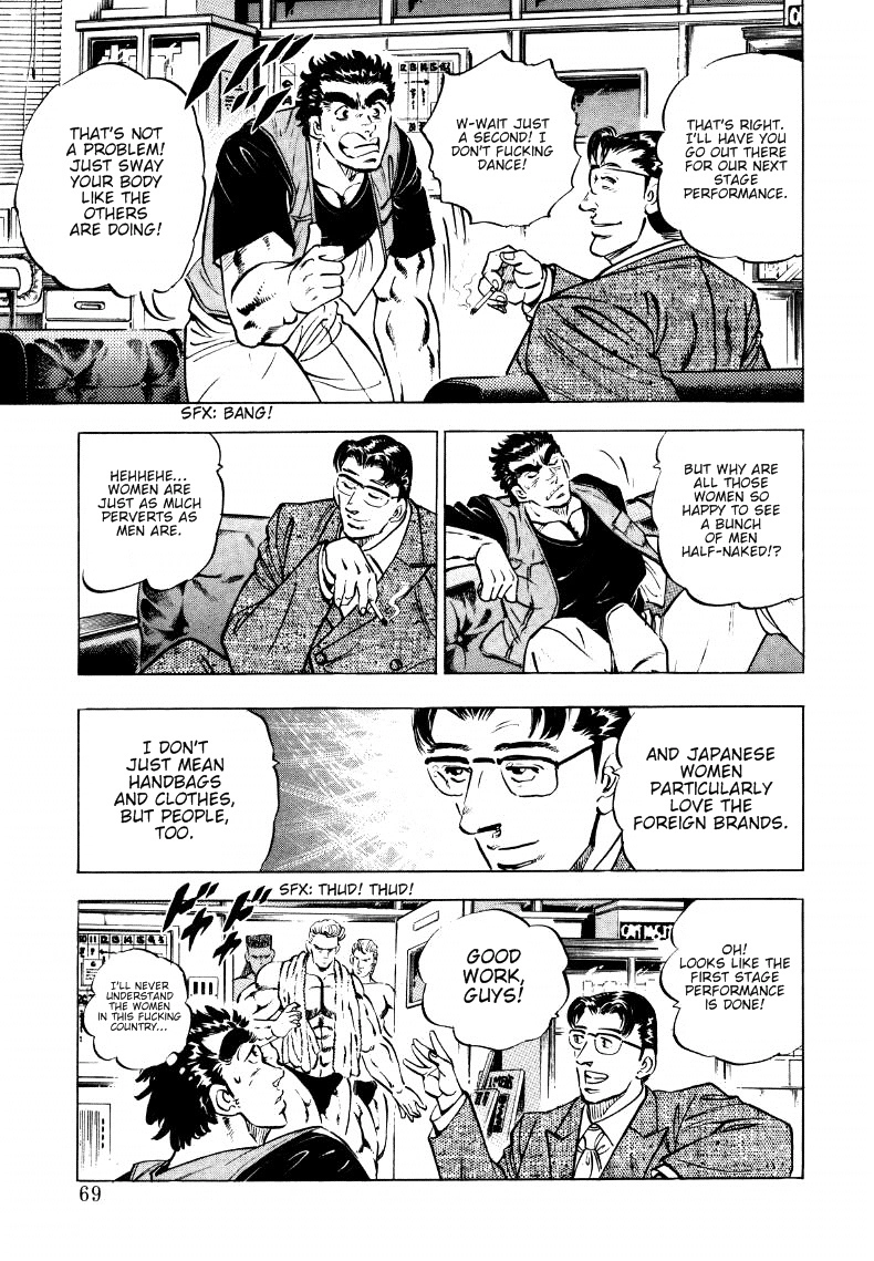 Sora Yori Takaku Chapter 4 page 6 - 