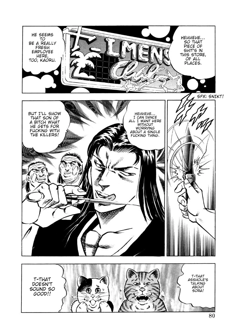 Sora Yori Takaku Chapter 5 page 2 - 