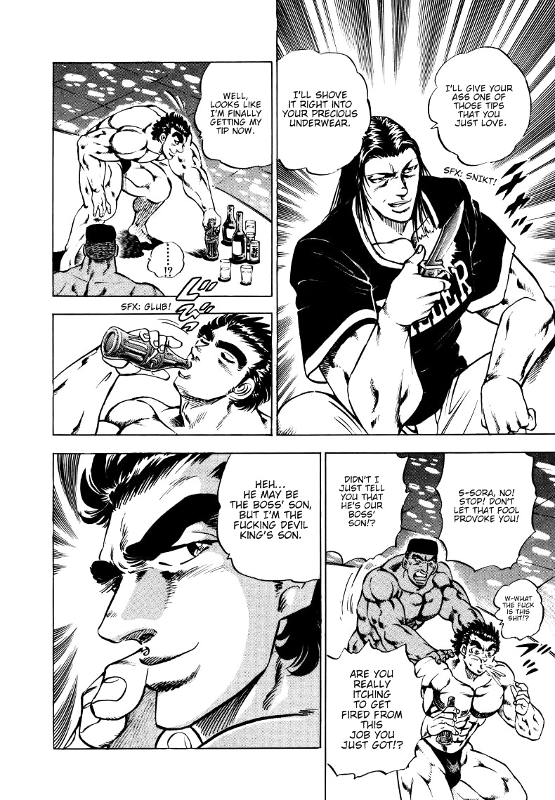 Sora Yori Takaku Chapter 5 page 12 - 