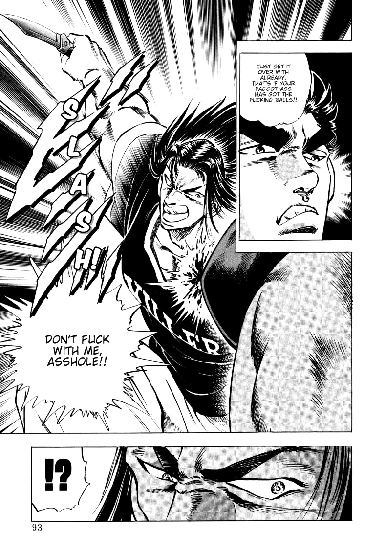 Sora Yori Takaku Chapter 5 page 15 - 