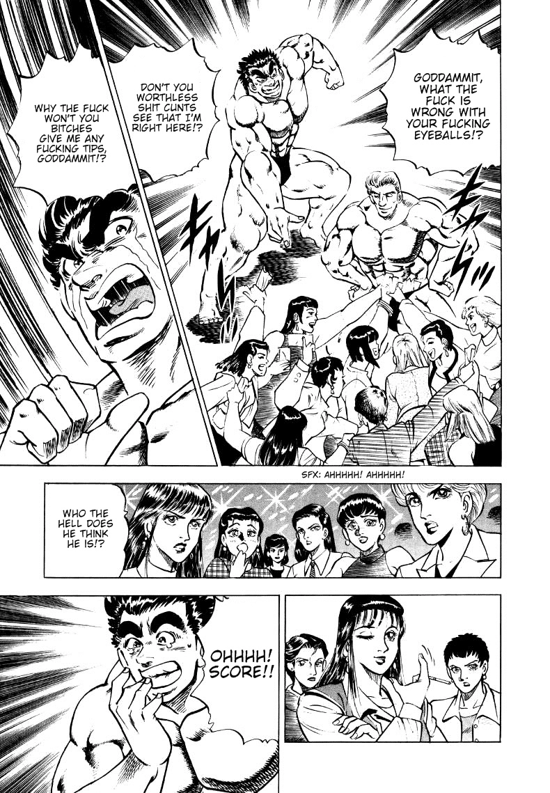 Sora Yori Takaku Chapter 5 page 5 - 