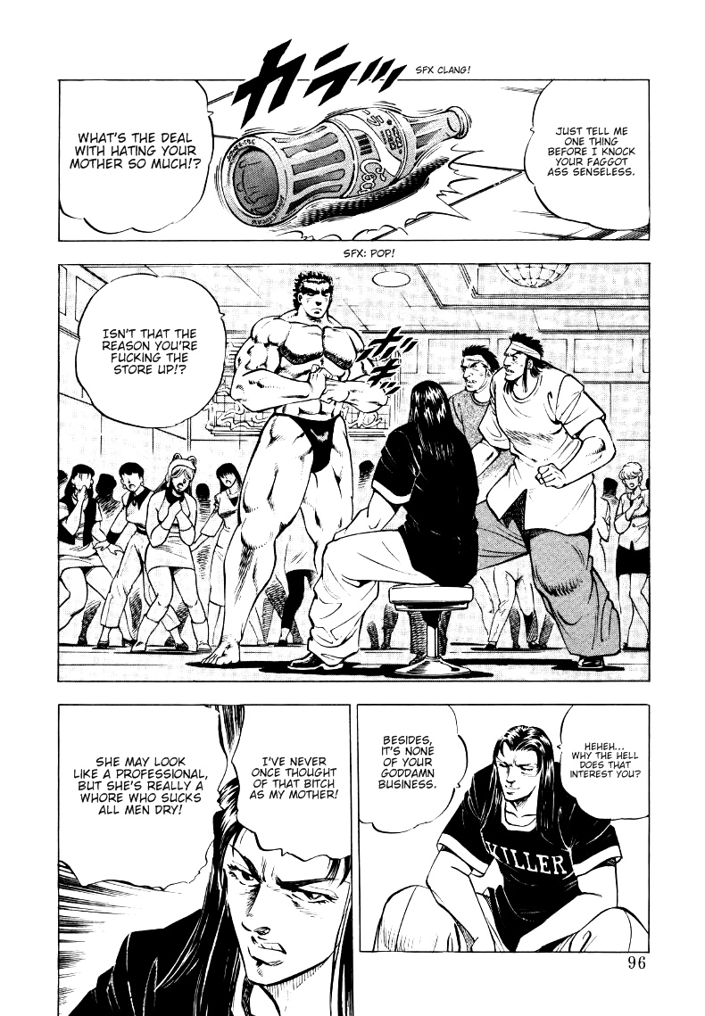 Sora Yori Takaku Chapter 6 page 2 - 