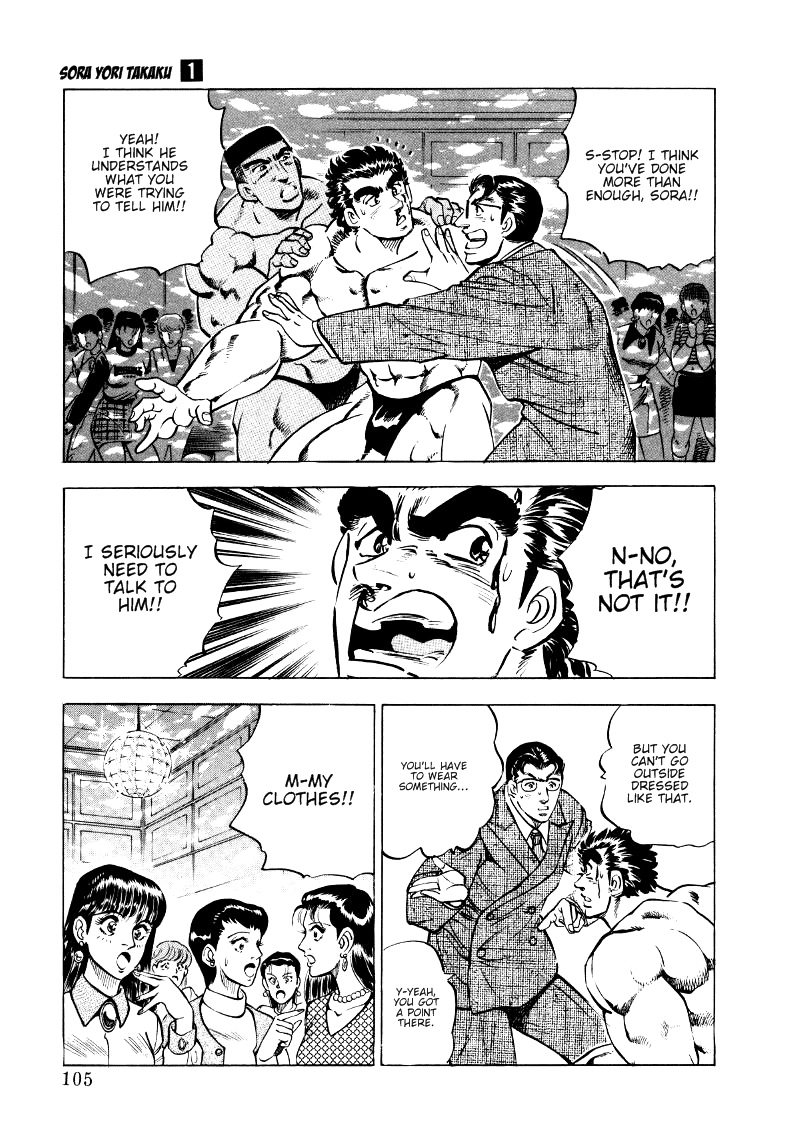Sora Yori Takaku Chapter 6 page 11 - 