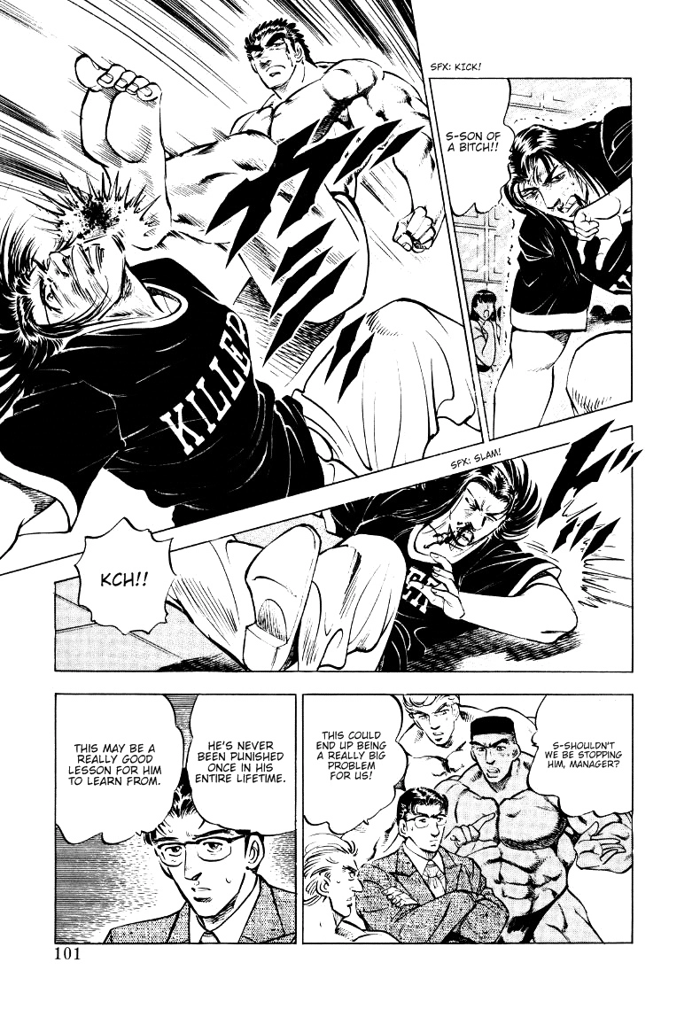 Sora Yori Takaku Chapter 6 page 7 - 