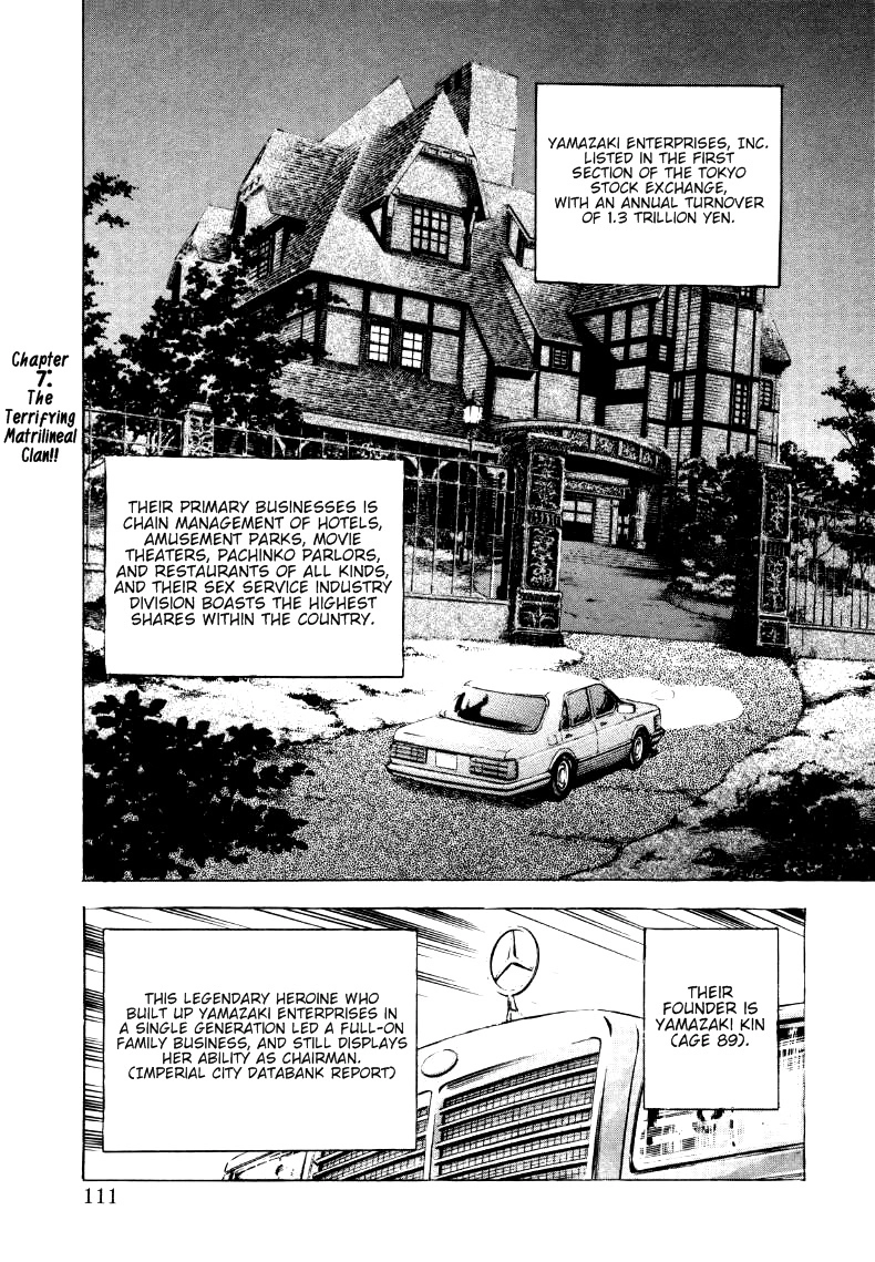 Sora Yori Takaku Chapter 7 page 1 - 