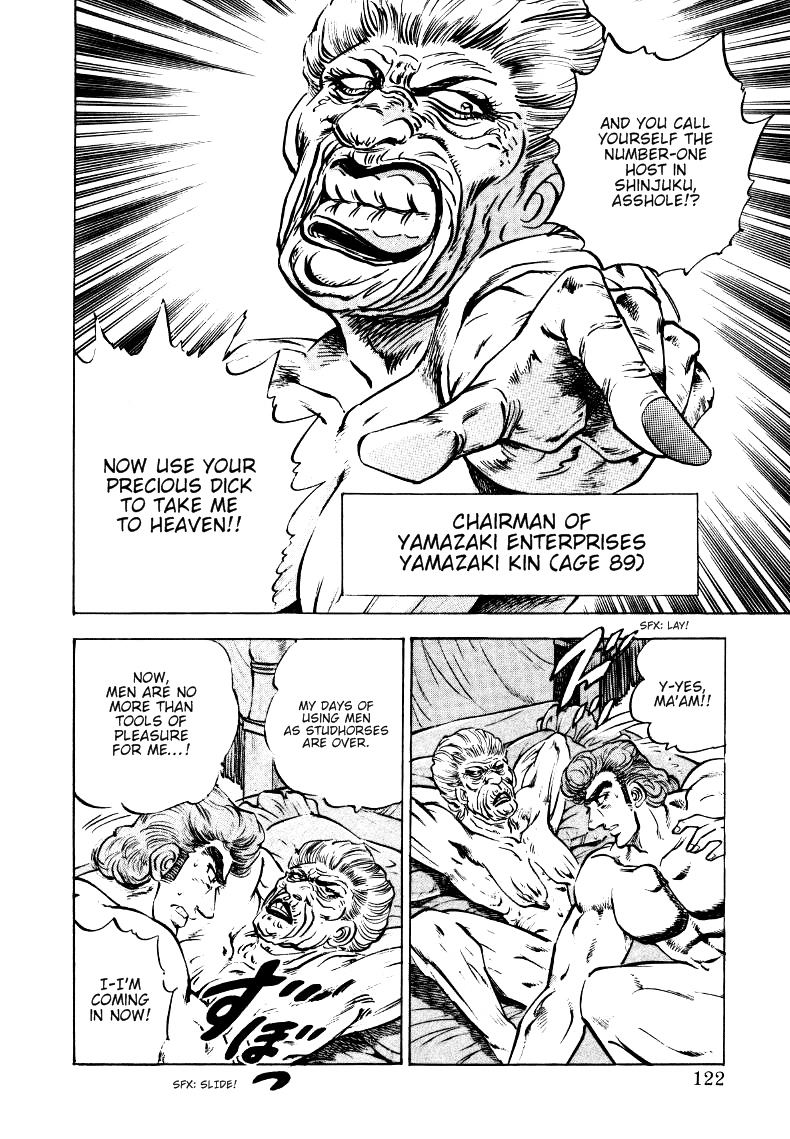 Sora Yori Takaku Chapter 7 page 12 - 