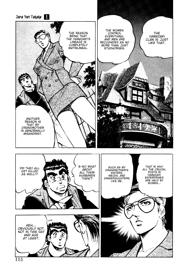 Sora Yori Takaku Chapter 7 page 5 - 