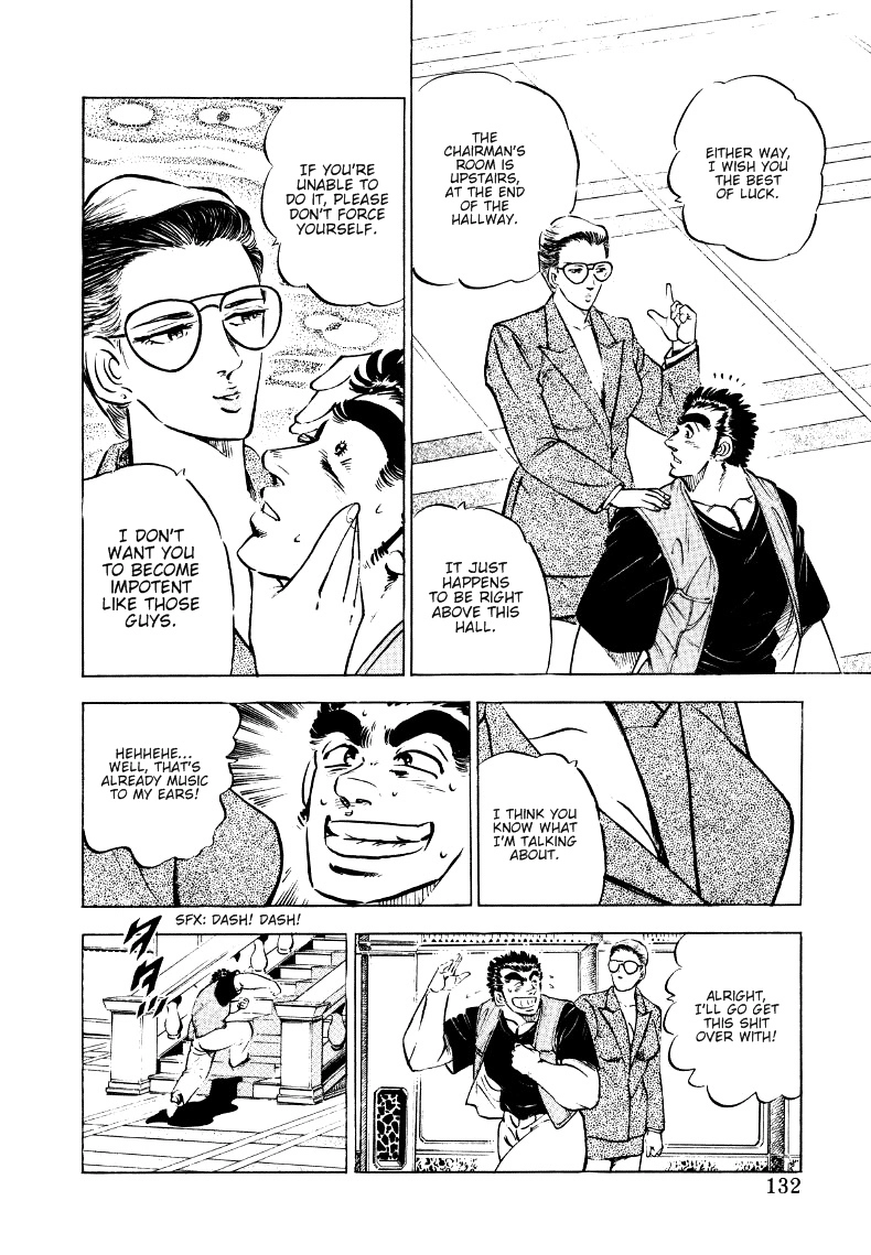 Sora Yori Takaku Chapter 8 page 6 - 