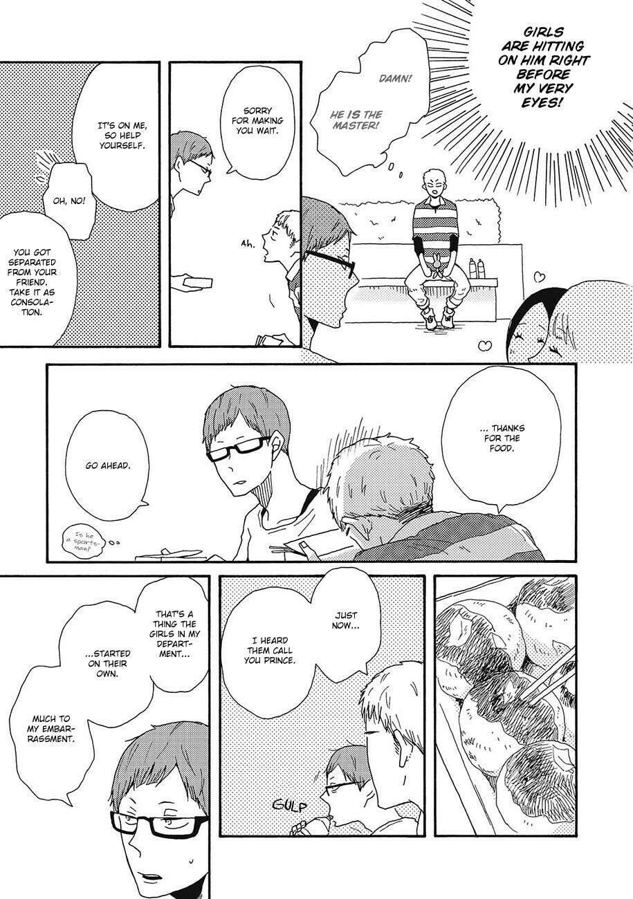 Sore ni Namae o Tsukeru Nara Chapter 1 page 14 - 