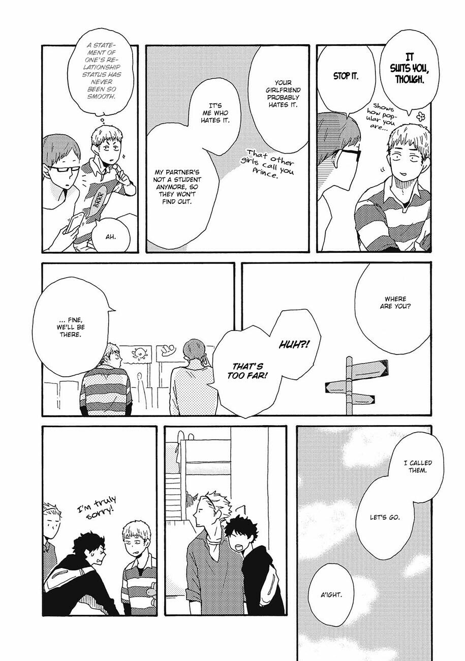 Sore ni Namae o Tsukeru Nara Chapter 1 page 15 - 
