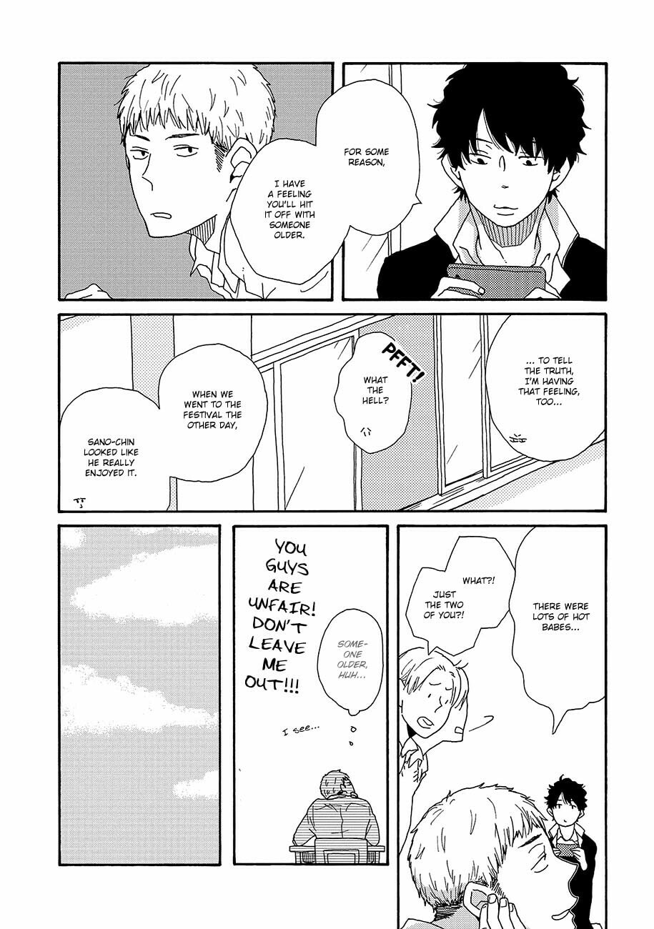 Sore ni Namae o Tsukeru Nara Chapter 1 page 19 - 