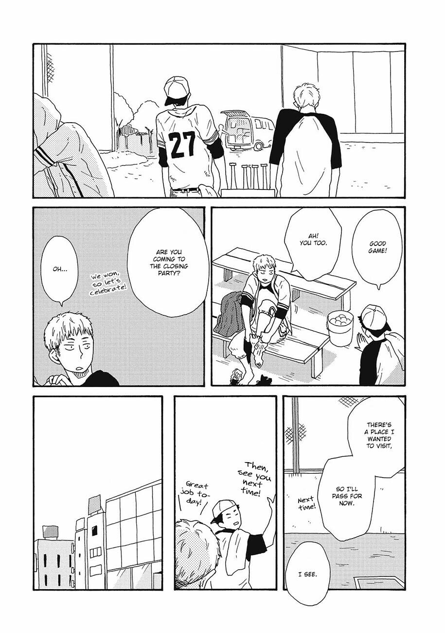 Sore ni Namae o Tsukeru Nara Chapter 1 page 22 - 