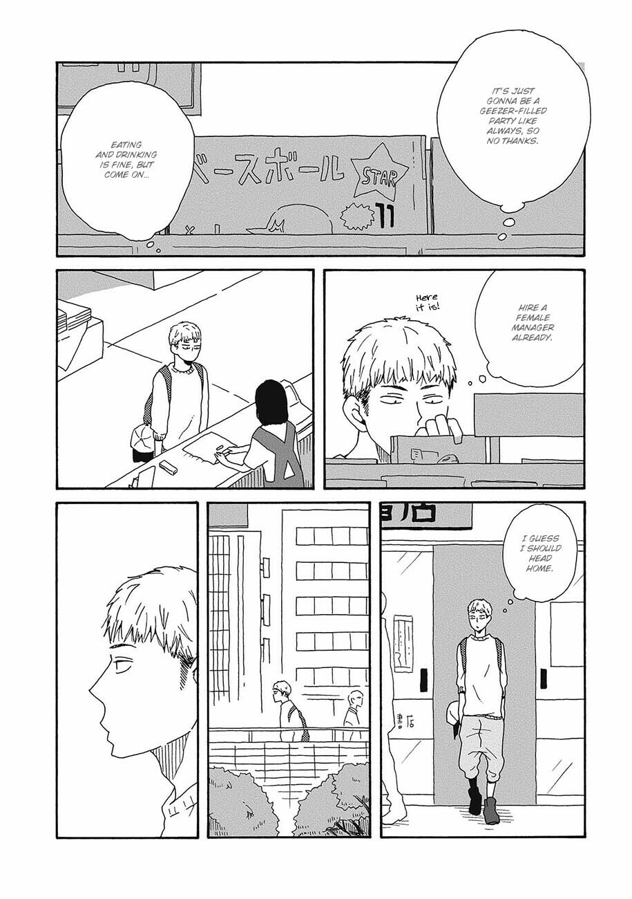 Sore ni Namae o Tsukeru Nara Chapter 1 page 23 - 