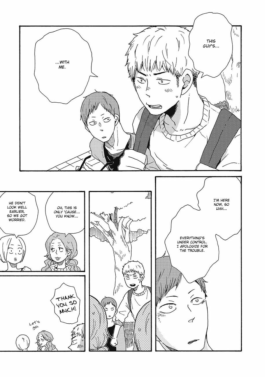Sore ni Namae o Tsukeru Nara Chapter 1 page 26 - 