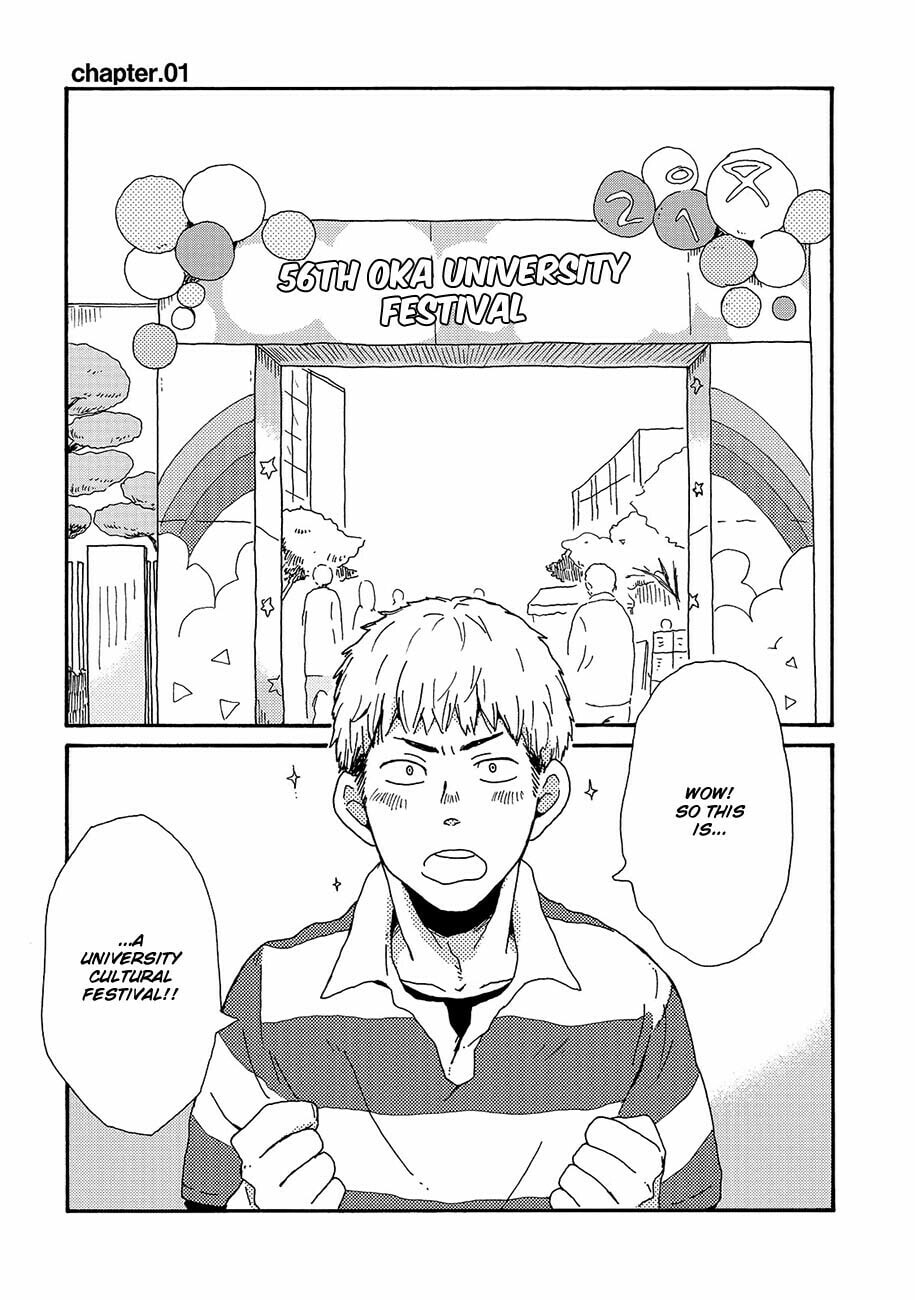 Sore ni Namae o Tsukeru Nara Chapter 1 page 4 - 