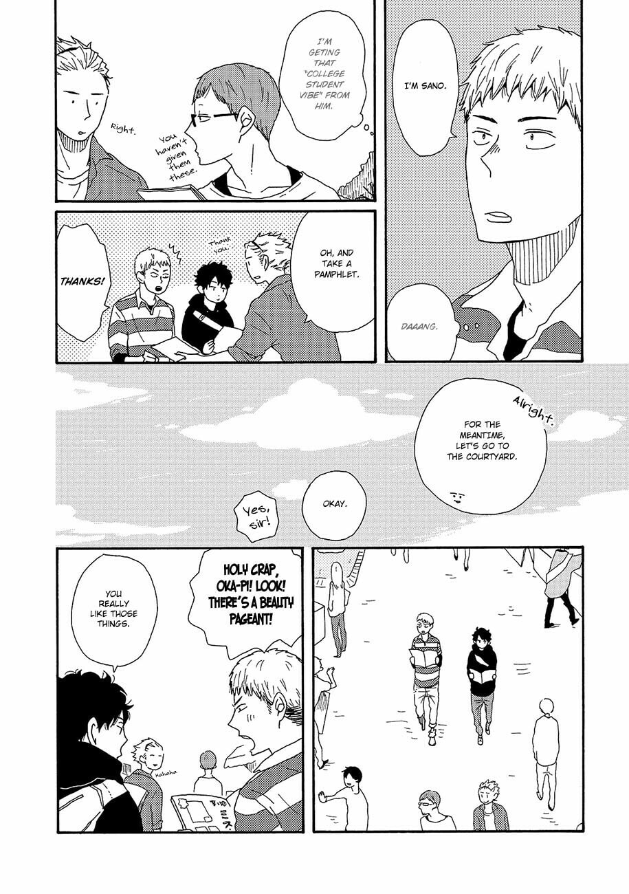 Sore ni Namae o Tsukeru Nara Chapter 1 page 7 - 