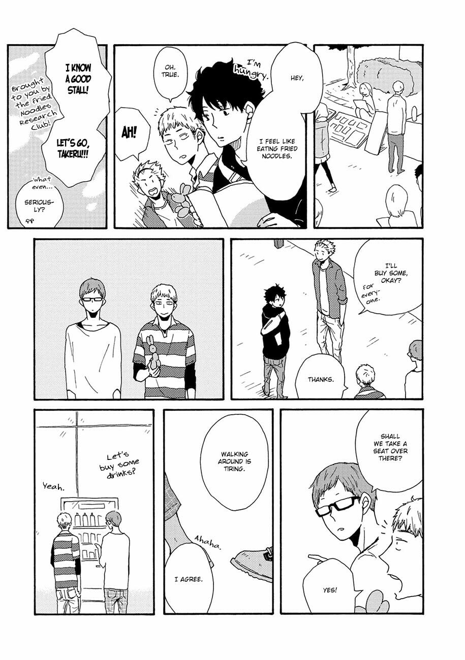 Sore ni Namae o Tsukeru Nara Chapter 1 page 8 - 