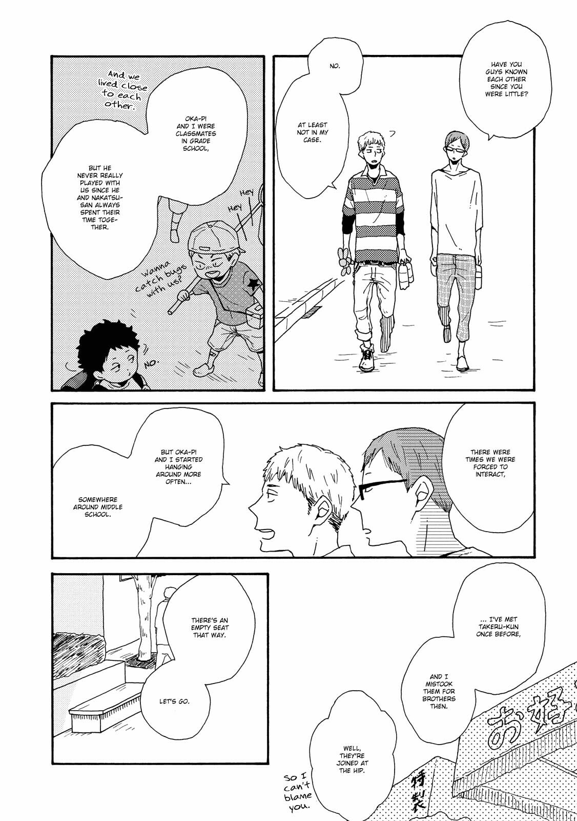Sore ni Namae o Tsukeru Nara Chapter 1 page 9 - 