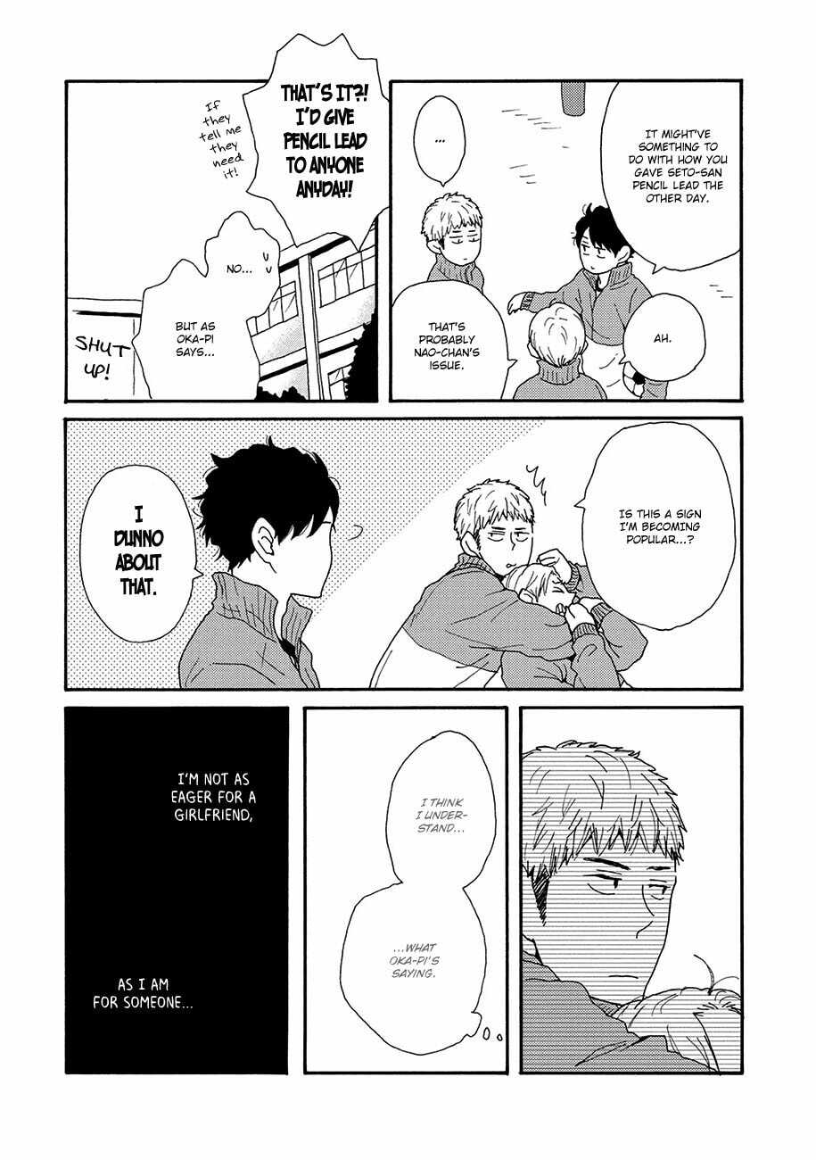 Sore ni Namae o Tsukeru Nara Chapter 4 page 13 - 
