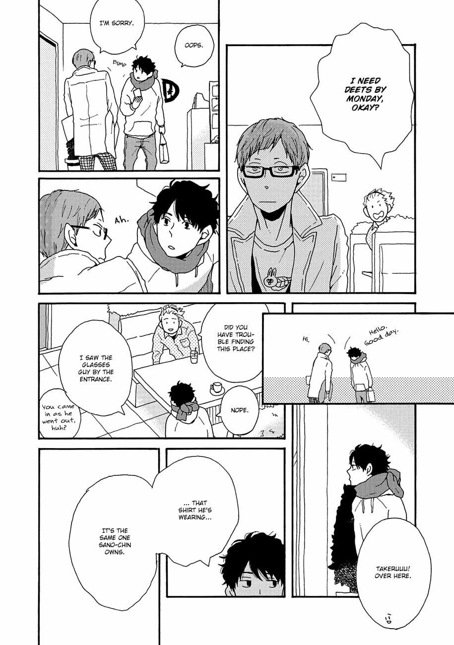 Sore ni Namae o Tsukeru Nara Chapter 4 page 20 - 